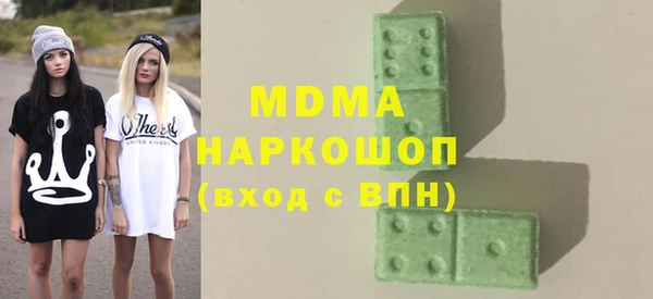 ECSTASY Вязники